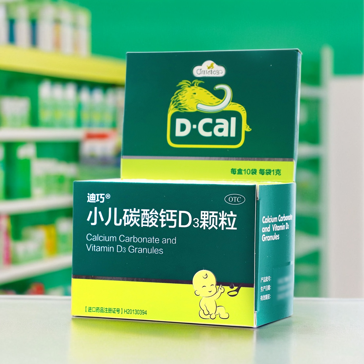 D－Cal/迪巧 小儿碳酸钙D3颗粒 1g*10袋/盒