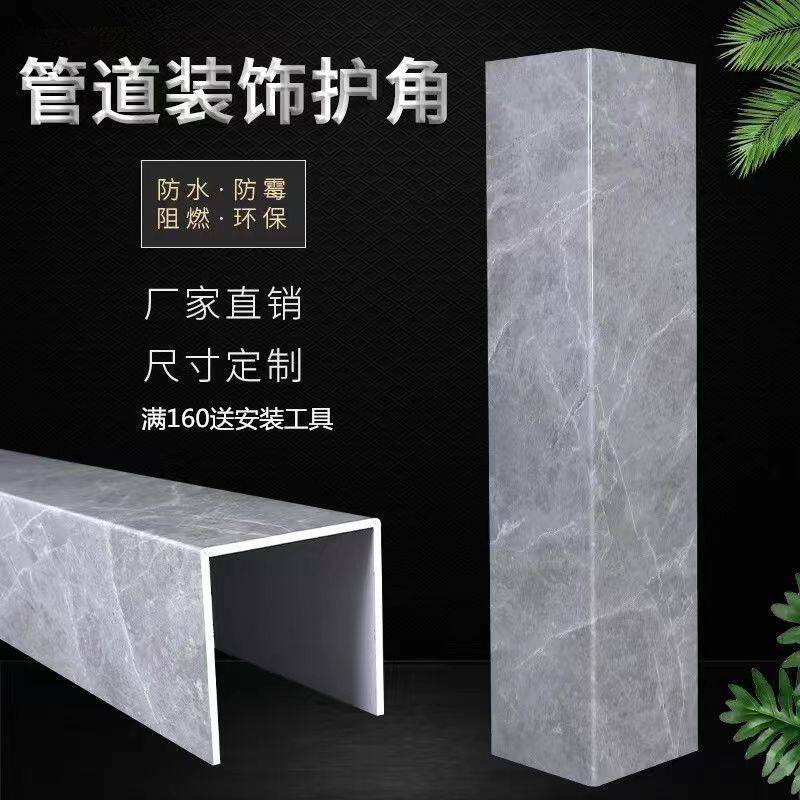 包管装饰板包下水道亚克力