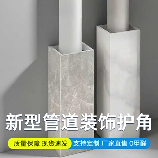 卫生间包下水管道遮挡装饰护角遮丑包装神器亚克力包燃气包管卫浴