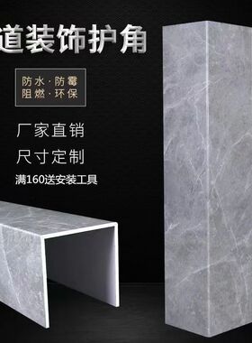 包下水管道装饰亚克力阳台护墙角免打孔上下水管阻燃包管神器遮盖