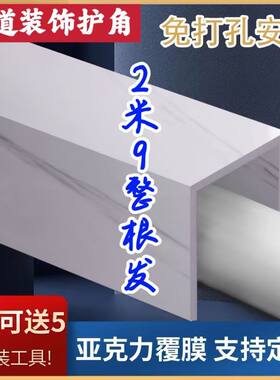 pvc包管包下水定制尺寸包柱子