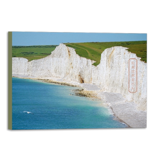 如果世界有尽头 摄影师@过去与失去精选28帧精美摄影作品展现英国白崖绝美景色创意唯美风景青春文艺插画集文创装饰生日礼物贺卡片