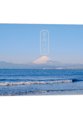 看海计划 摄影师@买大鱼28张艺术摄影作品原创蓝色系日系风景照明信片 清新文艺治愈系节日卡片生日礼物贺卡 浙江人民美术出版社