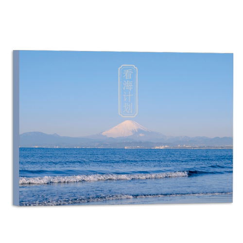 看海计划 摄影师@买大鱼28张艺术摄影作品原创蓝色系日系风景照明信片 清新文艺治愈系节日卡片生日礼物贺卡 浙江人民美术出版社