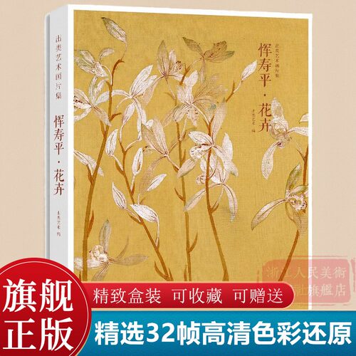 让大师杰作亲近生活 让美好艺术滋养心灵