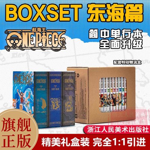 精美礼盒装 完全1:1引进