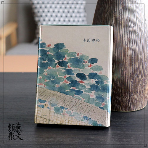 明信片由金农的册页作品精选汇编而成