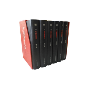 中国篆刻聚珍第二辑名家印下全6册精装 王福庵陈巨来沙孟海韩登安赵叔孺方介堪印谱集 篆刻印章鉴赏工具大字典 历代篆刻集粹临摹