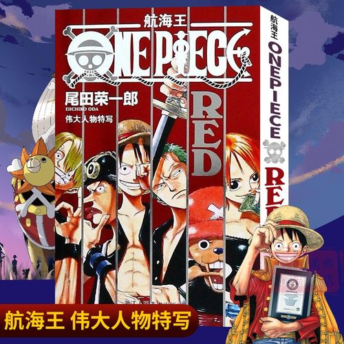 &ldquo;人物档案&rdquo;和&ldquo;大海盗报告&rdquo;