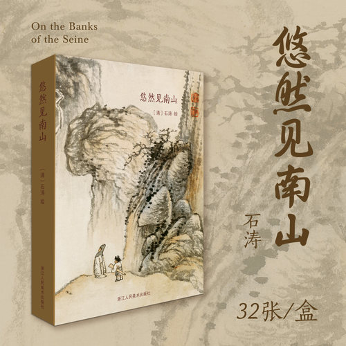 风格迥异的明信片 领略名家带来的不同感受