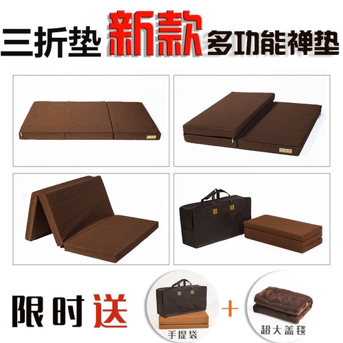 三折叠垫蒲团禅垫坐垫椰棕便携
