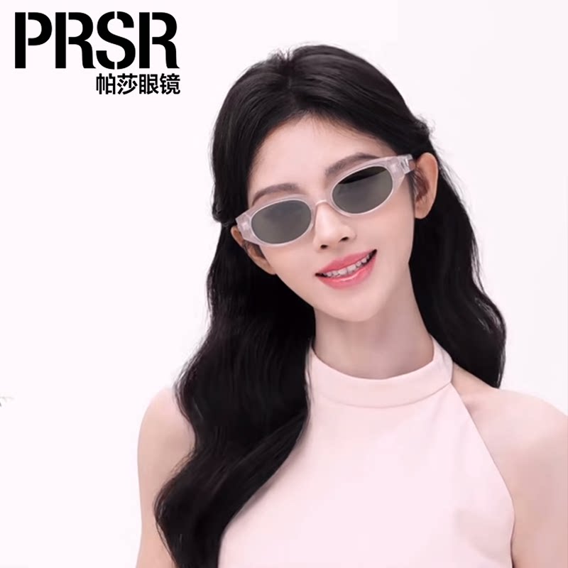 帕莎鞠婧祎2026新款粉色猫眼墨镜女防紫外线高级感太阳眼镜PS3066