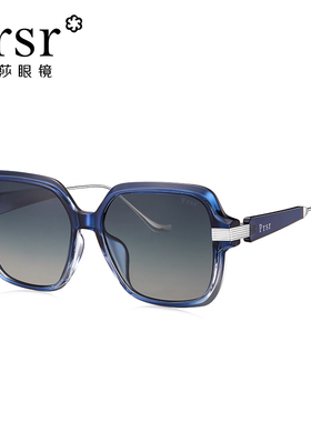 帕莎2023年娜扎优雅时尚偏光太阳镜女士品牌墨镜大牌高级感ins潮