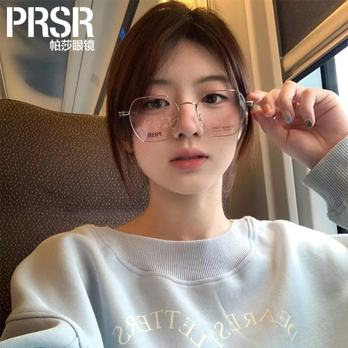帕莎眼镜框超轻近视钛架PJ75087