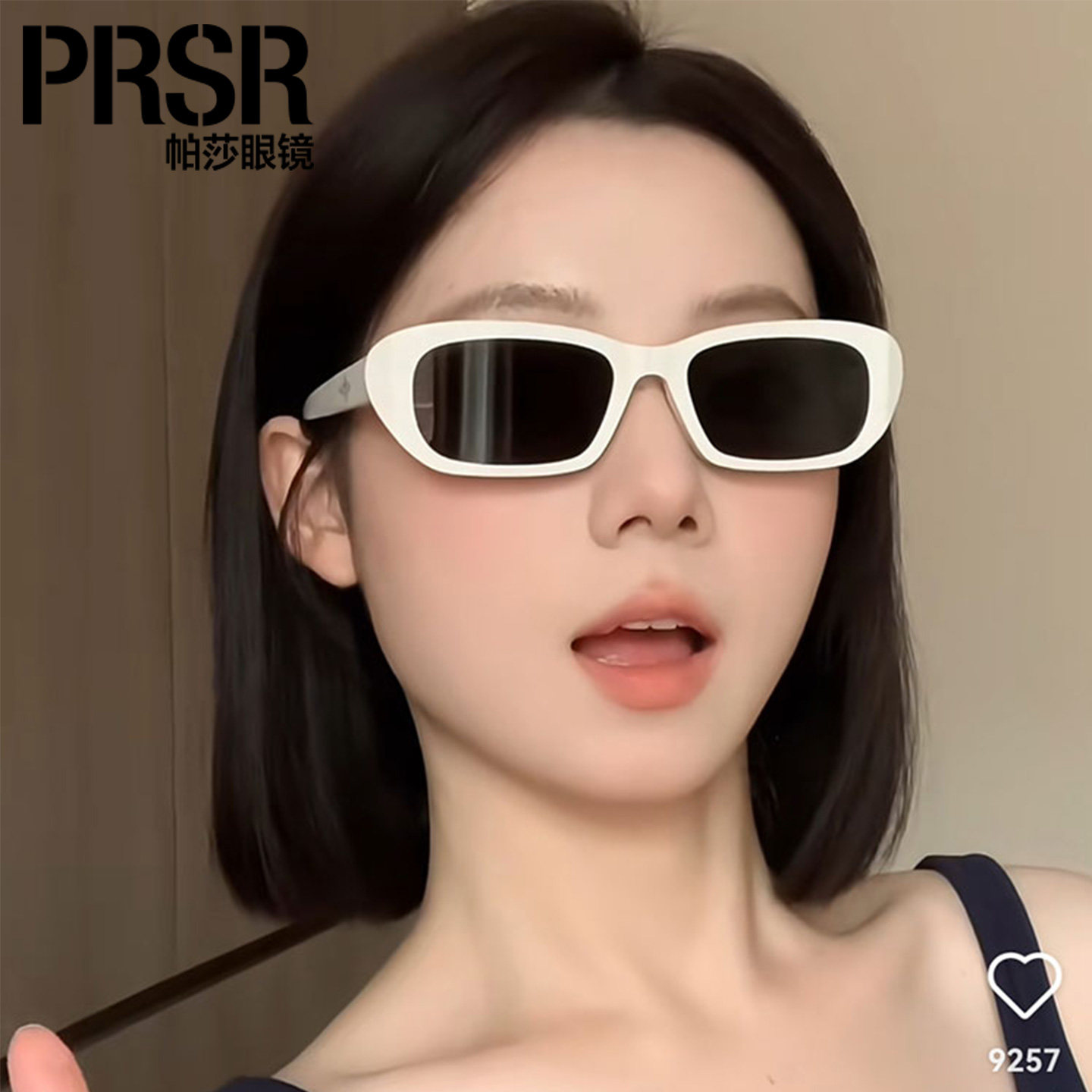 帕莎2025年新款偏光太阳镜女高级感白窄框复古开车防晒墨镜PS3055