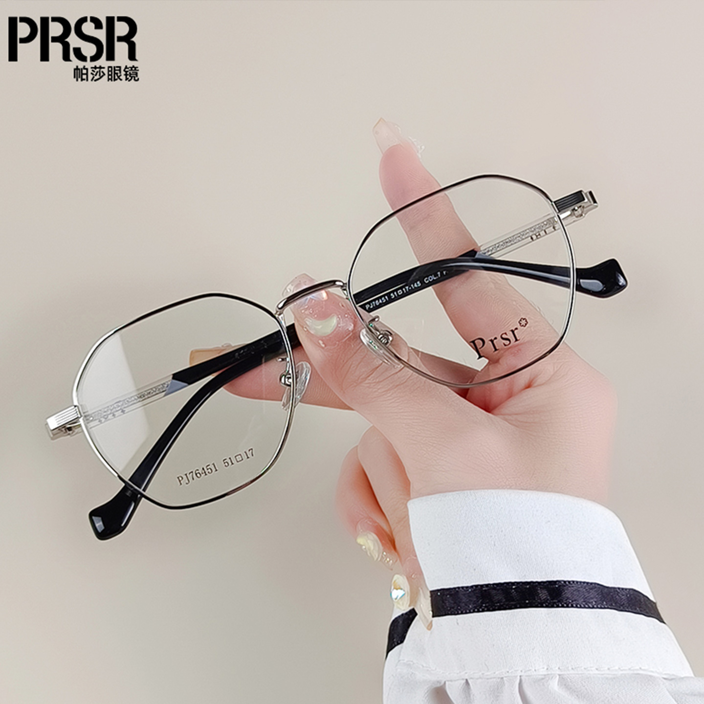 帕莎近视超轻眼镜框小脸防蓝光
