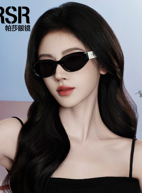 帕莎2026新款缪斯窄框墨镜女海边高级感近视太阳镜防紫外线PS3066
