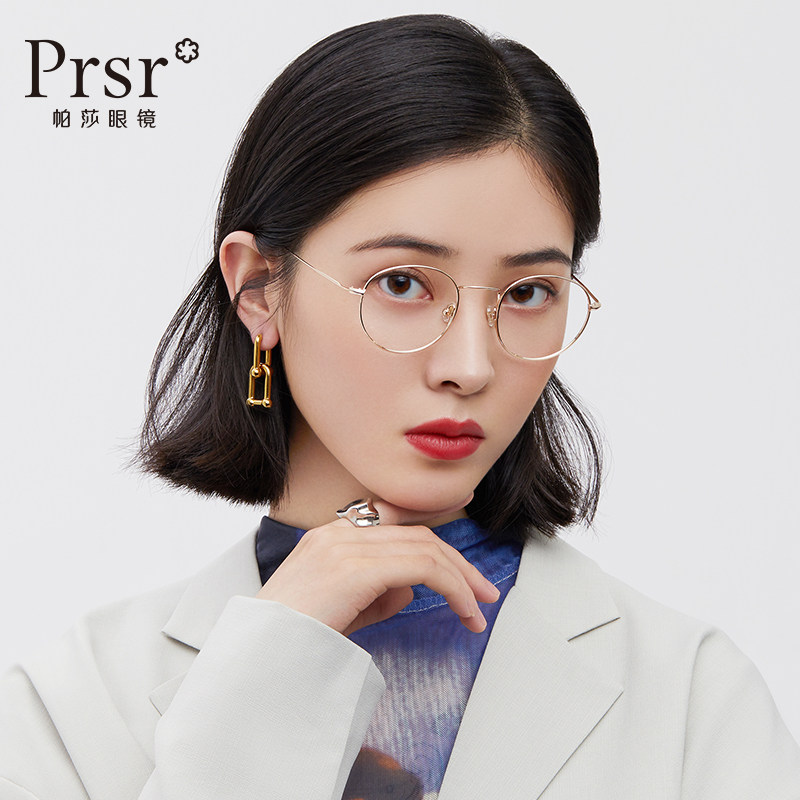 肖战同款眼镜框女防蓝光抗辐射看电脑玩手机近视可配保护眼睛的男