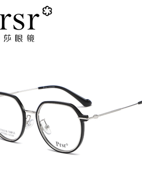 帕莎2023年明星新款黑框透明素颜纯欲腮红眼镜可配度数近视眼镜女