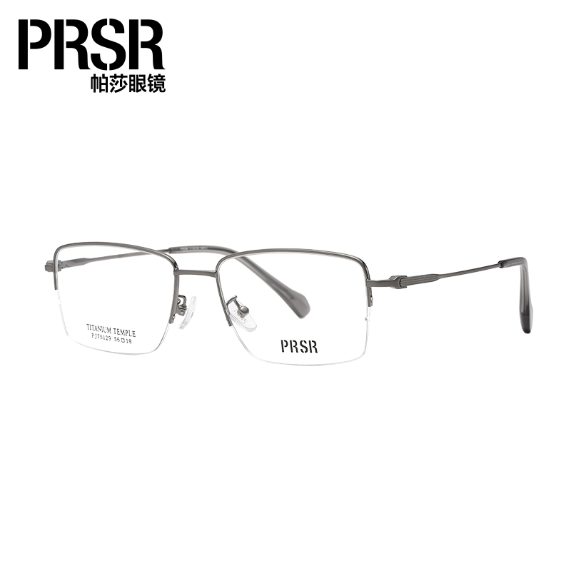 帕莎金丝近视半框眼镜超轻钛架