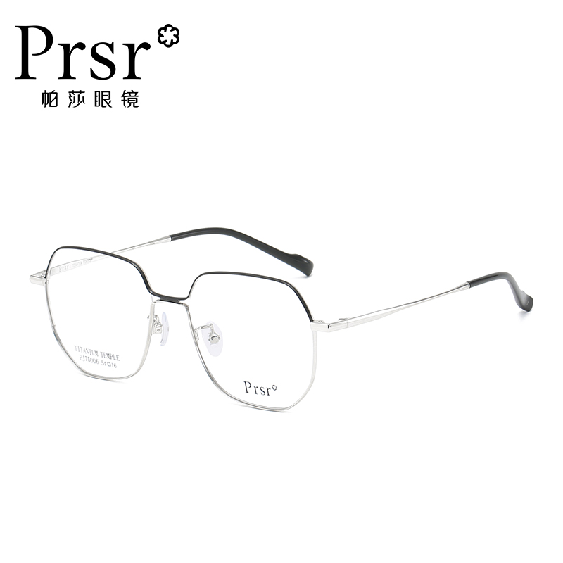 帕莎2022年明星同款钛眼镜框女