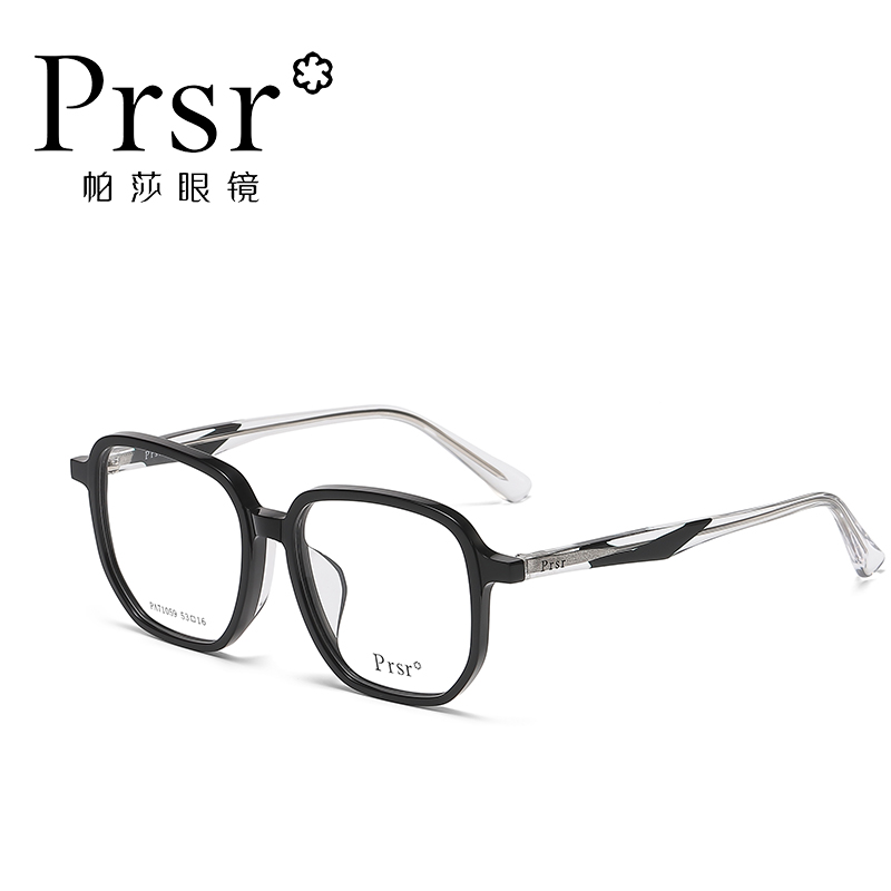 帕莎男女通用板材眼镜框