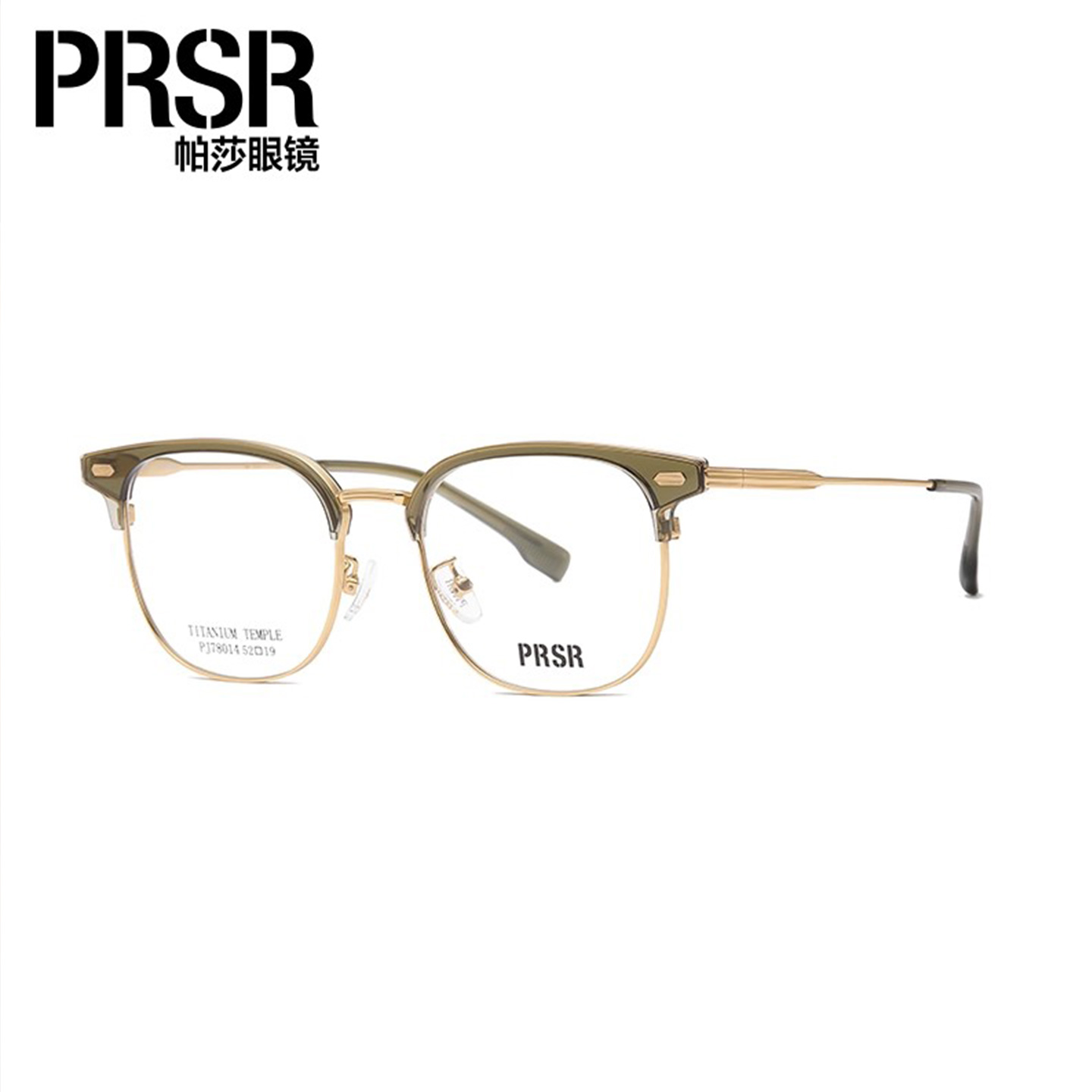 帕莎超轻钛架方圆日系半框眼镜