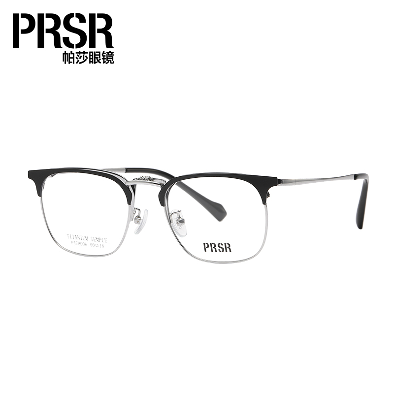 帕莎商务半框眼镜可配近视防蓝光