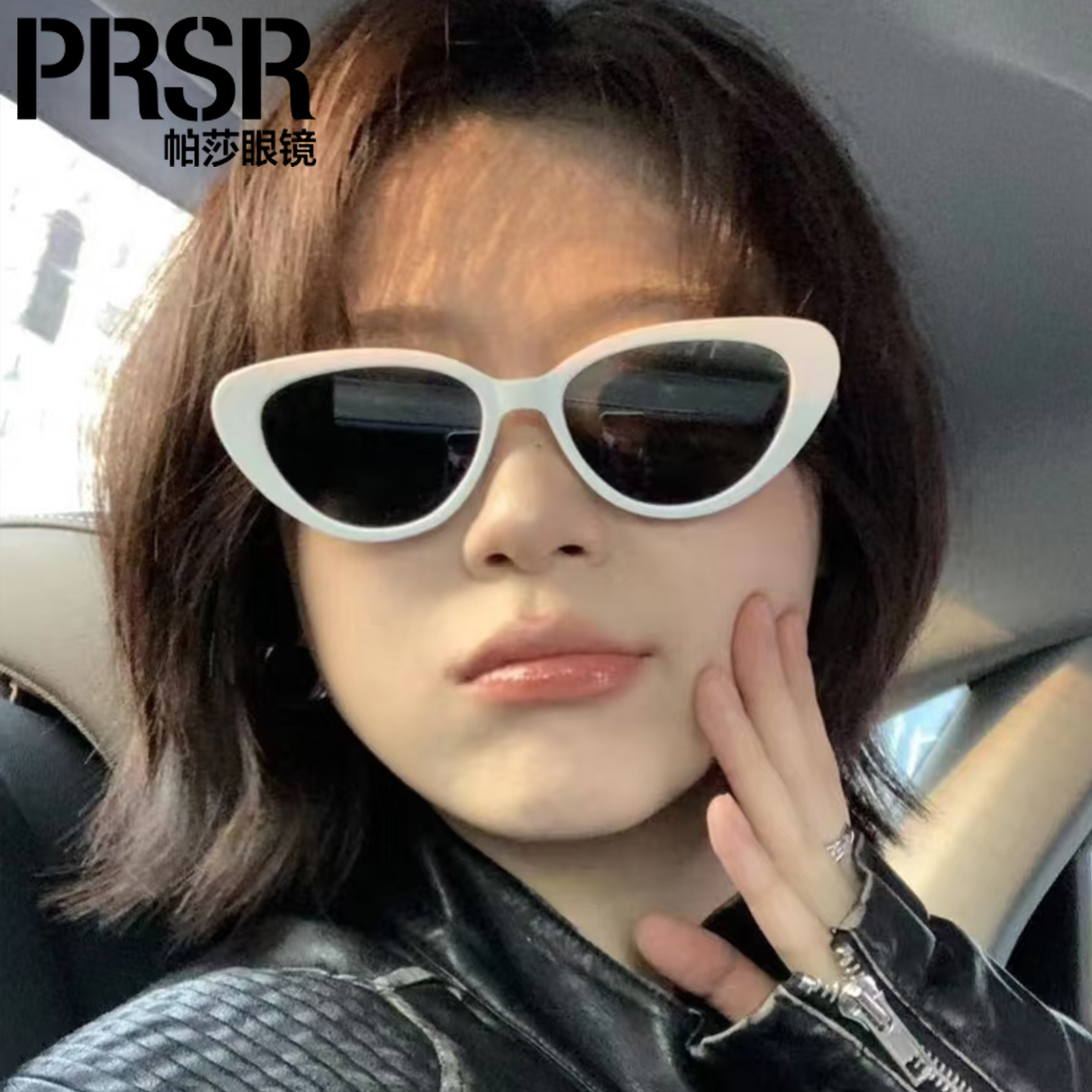 帕莎杨超越小框猫眼高级感太阳镜