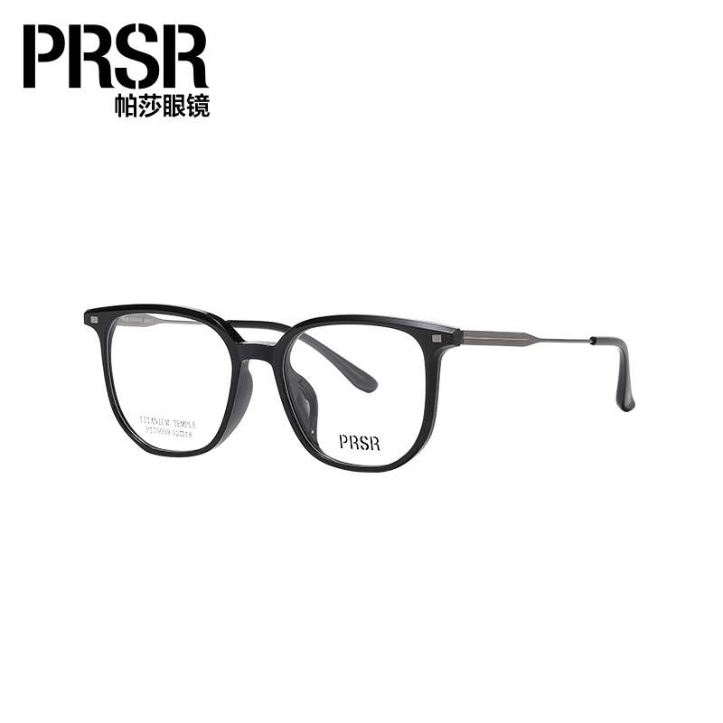 帕沙杨超越黑框素颜显脸小钛镜架