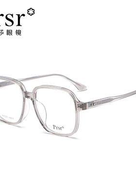 帕莎2023年新款娜扎黑框素颜显脸小可配度数近视眼镜框女PA71077
