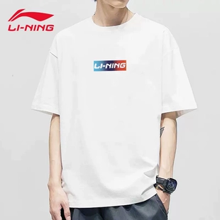 透气运动t恤休闲白色半袖 男2023夏季 潮宽松速干上衣 李宁短袖 新款
