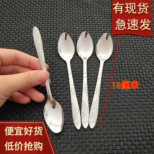 不锈钢小勺子咖啡搅拌勺盐勺子