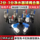 净水器球阀4分转2分pe水管开关阀门纯水机水龙头过滤器转换头配件