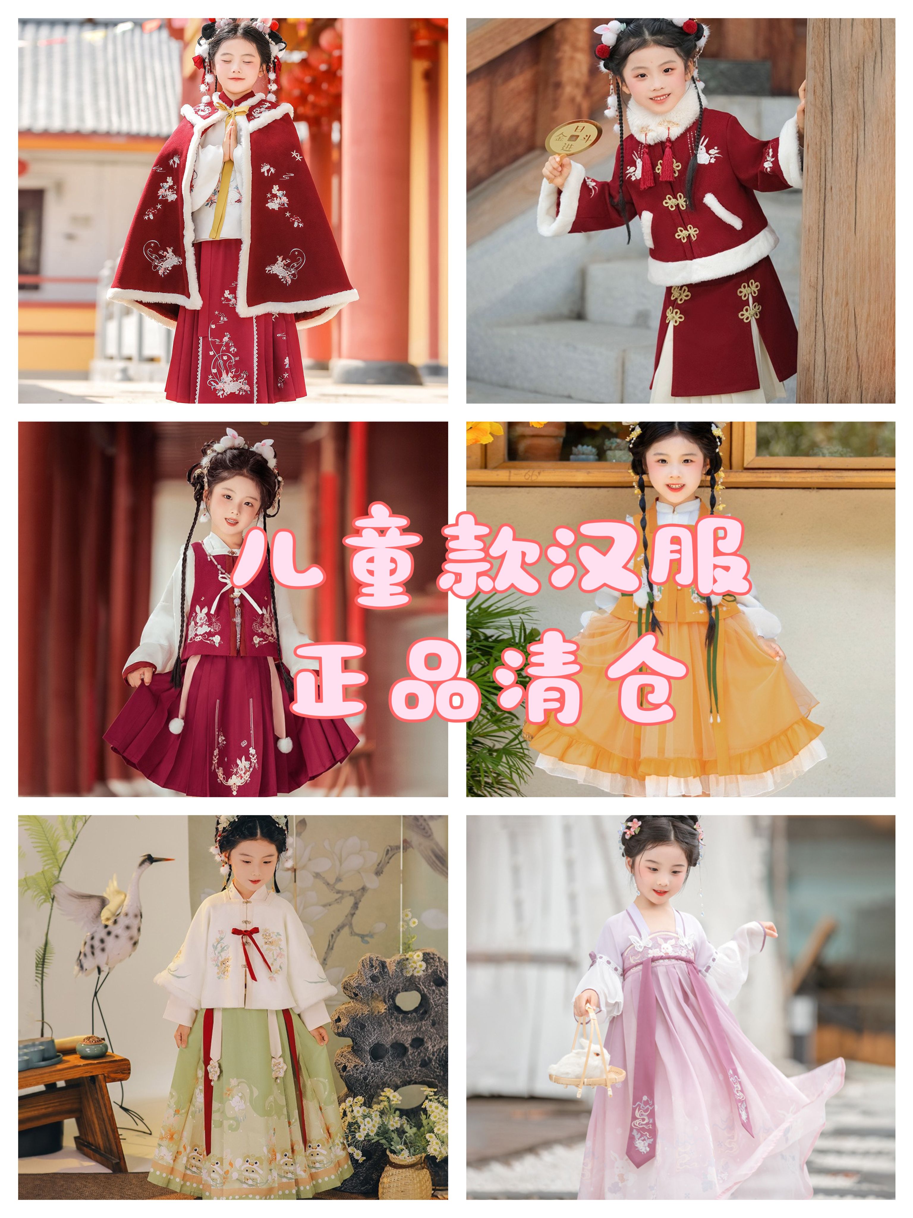 新年浮力*不退*拜年服女童柿柿如意汉服儿童女新中式2025新款国风