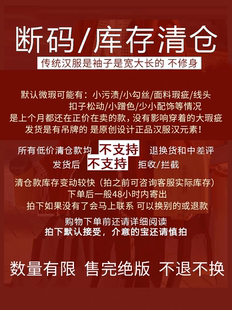 倚梦阁汉如初原创孤品样衣仅一套福利捡漏女款汉元素服套装不退换