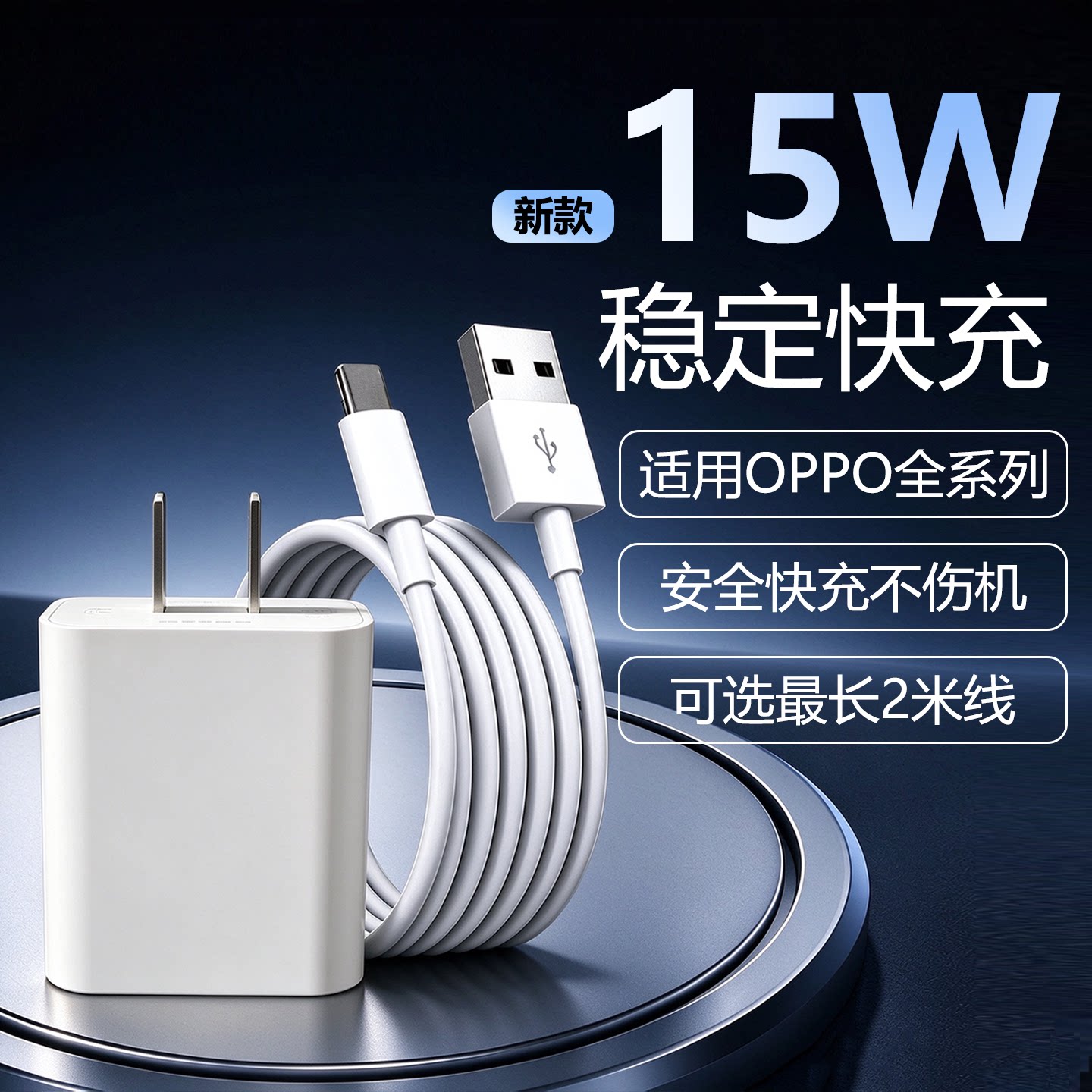 5V3A足功率充电头15瓦W电源适配器适用散热器智能门锁监控器充电宝台灯华为oppo荣耀小米vivo手机通用快充头