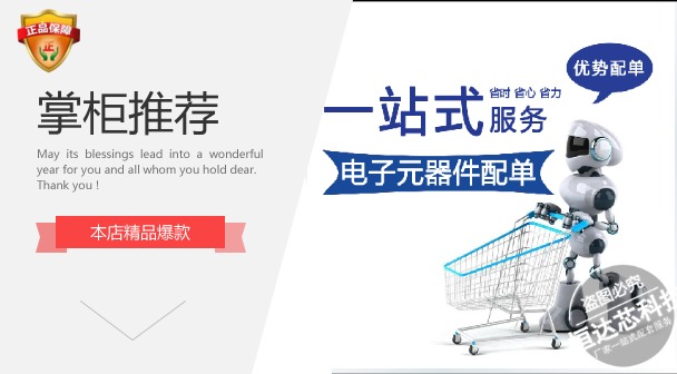 SAFFB2G45MA0F0A高频声表滤波器 ISM2.4G /5Pin 贴片电感 5000/盘