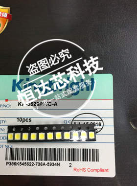 KPHB-1608CGKSYKC-GX    Kingbright  LED今台  贴片发光二极管