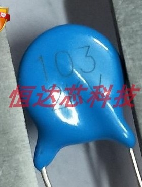 DEBF33D103ZB3B  2KV103Z  7.5X12MM 高压电容器  直插瓷片电容