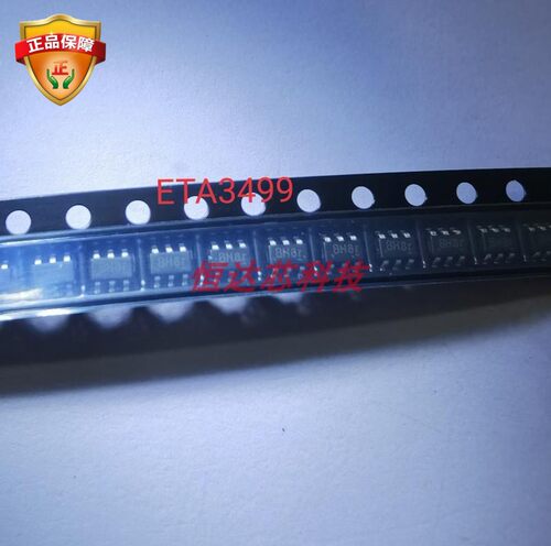同步降压转换器芯片ETA3499S2G