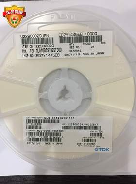 贴片电感 82nH,±5%,0201 (SDCL0603Q82NJT02) Sunlord  配单