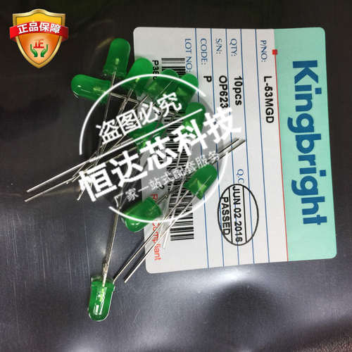 Kingbright发光二极管