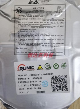 RS3236-3.3 1.8YUTDN4 1.8 3.3YF5  3.3V 1.8V/500mA LDO稳压器IC