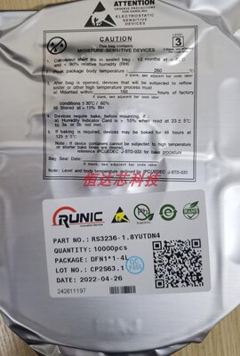 LDO稳压器ICRS3236系列