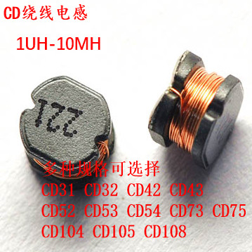 CD5482UH丝印820功率电感