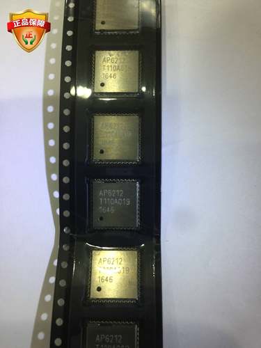 二合一WIFI模块WIFI+蓝牙