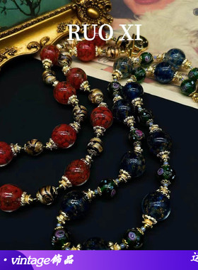 西洋vintage复古欧美古董老琉璃