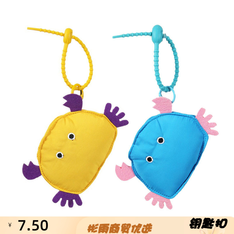 创意小众螃蟹收纳包迷你包包公仔