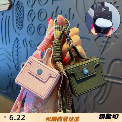 创意miu系皮革耳机包钥匙扣小挂